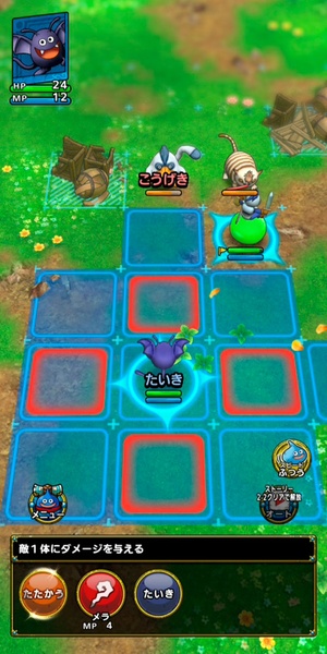 Dragon Quest Tact (JP) - Preview 4