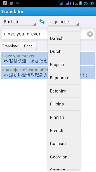 English Dictionary Pro - Preview 15