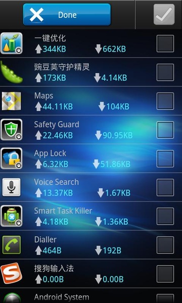 Data Traffic Monitor - Preview 3