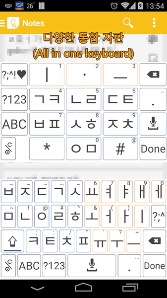 Log-In Keyboard - Preview 11