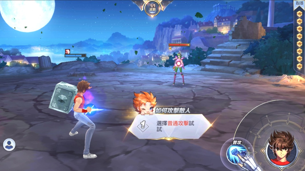 Saint Seiya: Awakening (Taiwan) - Preview 1