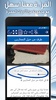 الأذكياء screenshot 4