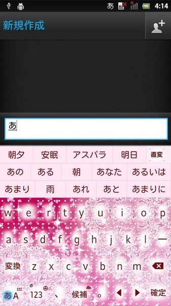 LacePink2 - Preview 3