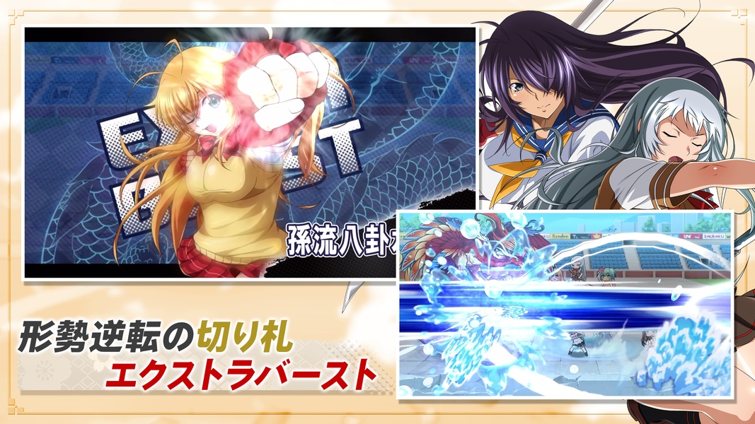 Ikki Tousen: Extra Burst - Preview 3
