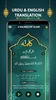 6 Kalma of islam audio kalima screenshot 1