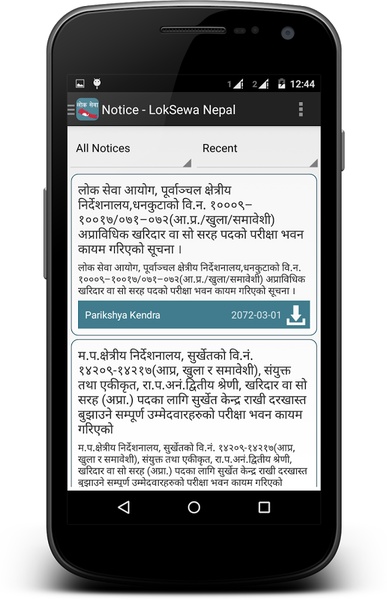 LokSewa Nepal - Preview 9