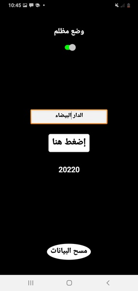 code_postal - Preview 2