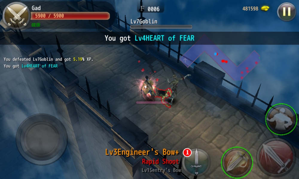 Heart Breaker - Preview 1