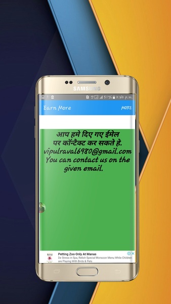 paytm earn - Preview 2