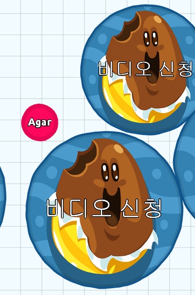 Agar.io Strategy Guide - Preview 2