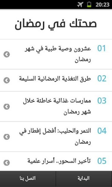 HaqibatSaim - Preview 6