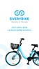 에브리바이크 - 함께타는 자전거 공유서비스 screenshot 6
