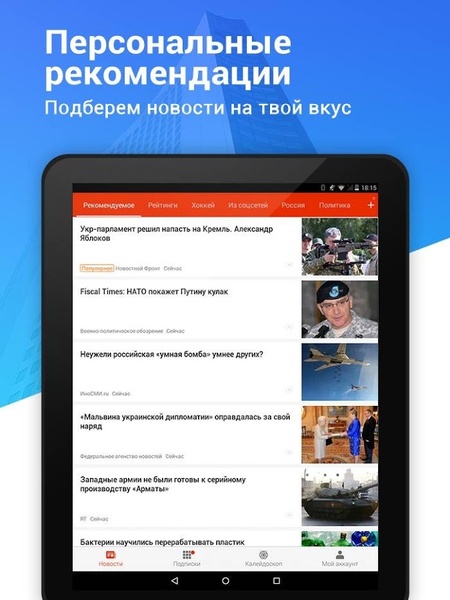 Top Story - Preview 5