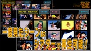 タイムギャル screenshot 2