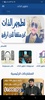 تطوير الذات screenshot 7