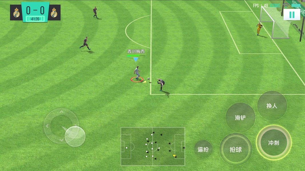 SUPER SOCCER - Preview 7