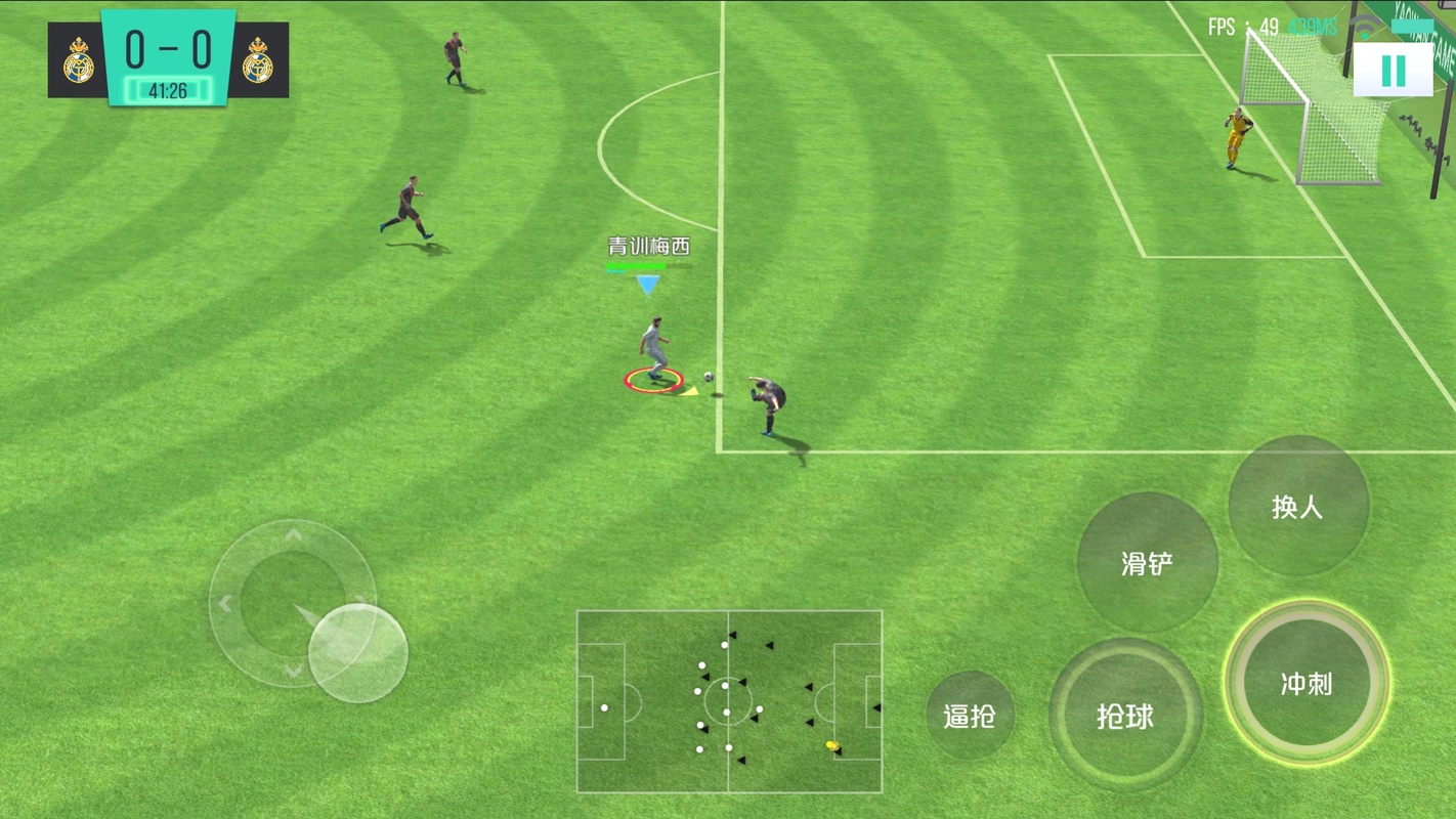 Super Soccer 1 23 1 For Android Download