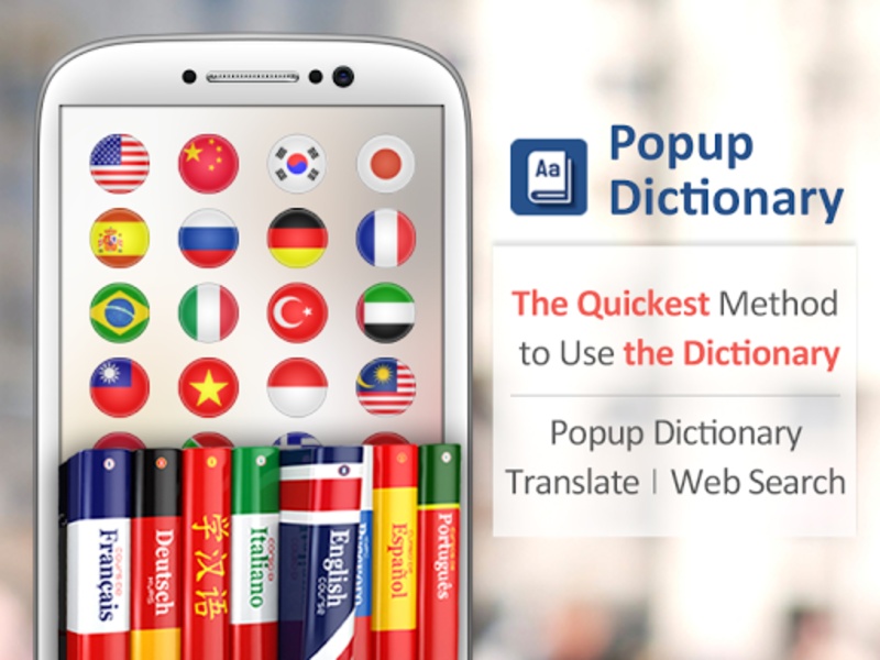Popup Dictionary - Preview 7