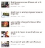 Rajasthan News राजस्थान न्यूज screenshot 2