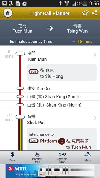 MTR Mobile - Preview 3