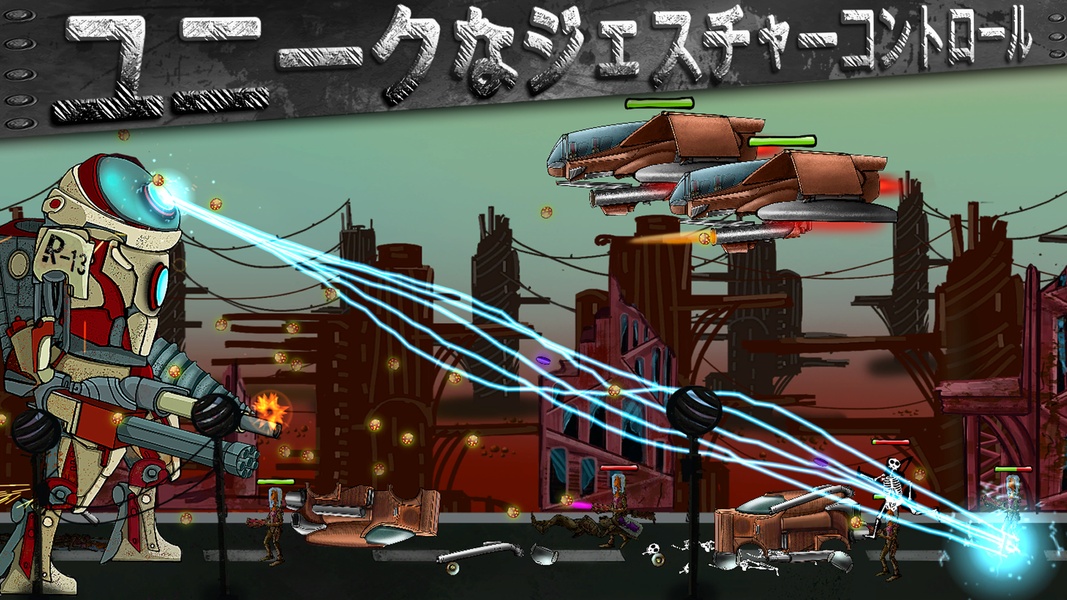 Robot Conqueror - Preview 20