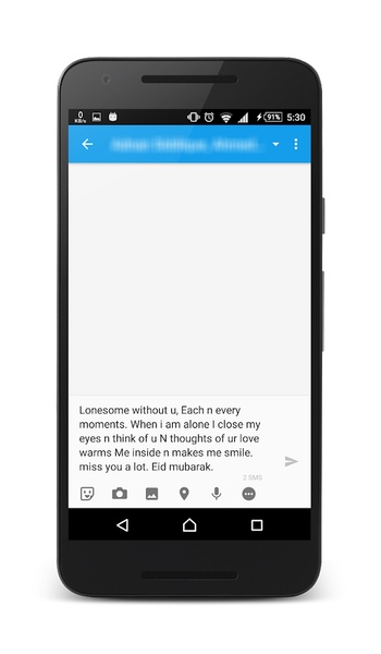 Eid Mubarak SMS - Preview 1