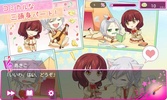 恋学園 screenshot 8
