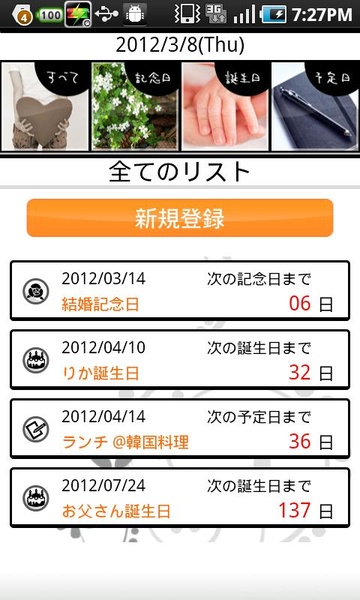 Important anniversary - Preview 4