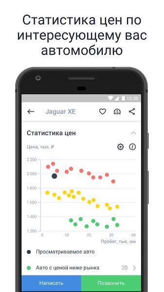 am.ru - Preview 3