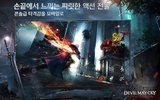 Devil May Cry: Peak of Combat | Asia [QooApp] screenshot 5