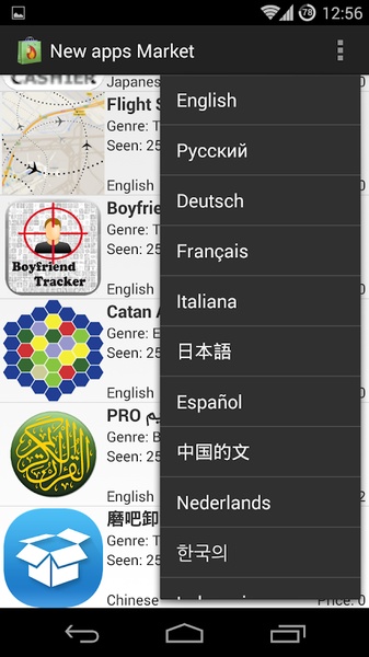 New apps Market - Preview 3
