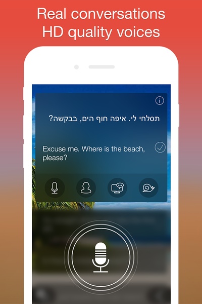 Hebrew - Preview 14