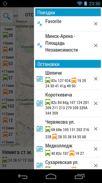 Minsk Guide - Preview 16