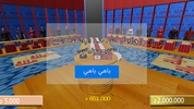 SANDOUK 3D الصندوق screenshot 8