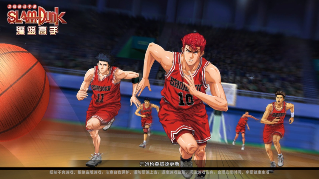 Slam Dunk (Deprecated) - Preview 1