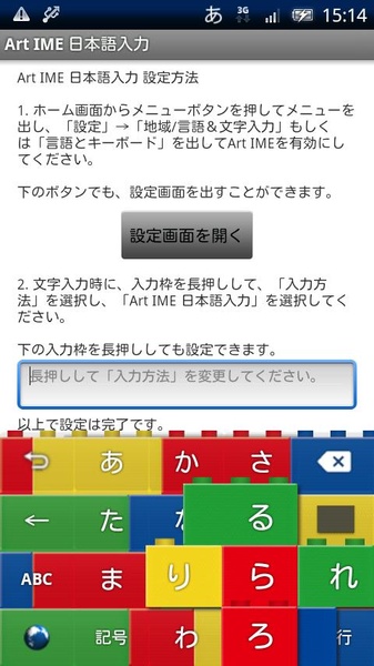 ArtIME - Preview 6