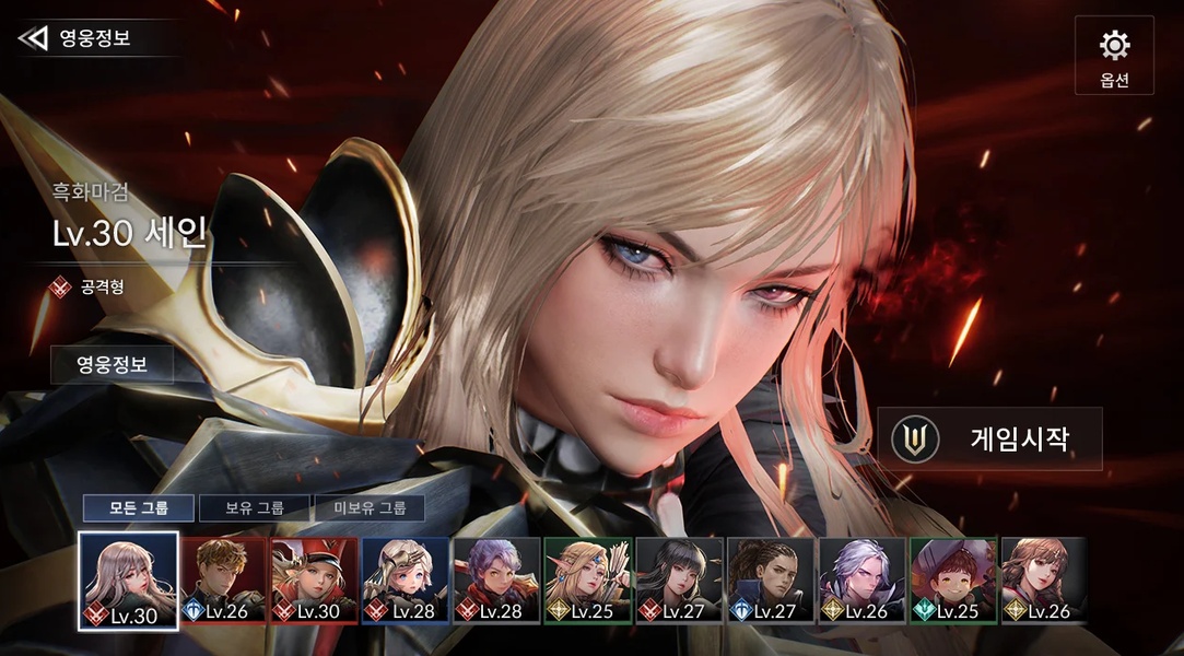 Seven Knights 2 (KR) - Preview 3