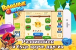 Голодные игры screenshot 2