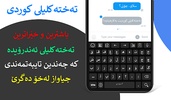 Kurdish Keyboard Emoji & Theme screenshot 8