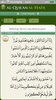 Al-Quran al-Hadi screenshot 1