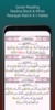 Abdul Rashid Sufi quran Soosi screenshot 2