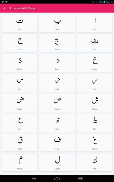 Learn Arabic Level 1 - Preview 6