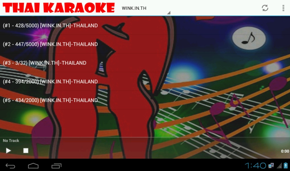 Thai Karaoke - Preview 2