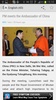 BHUTANews: News from Bhutan screenshot 5