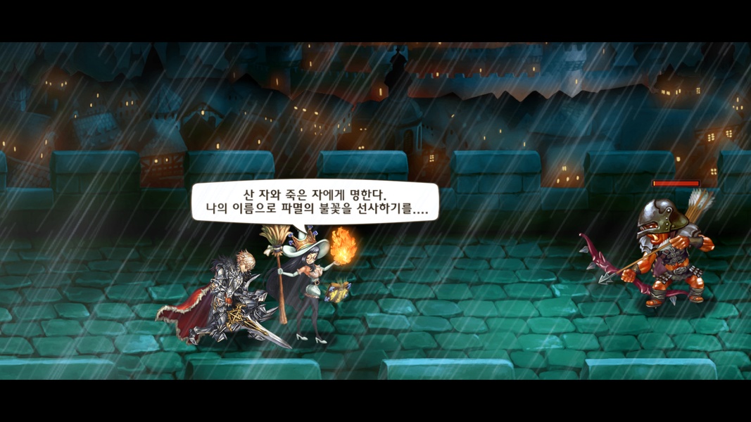 Be the Star - Preview 6