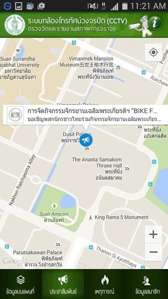 BMA Traffic - Preview 2