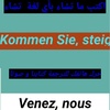 traduction instantanée screenshot 9