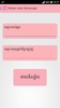 Khmer Love Horoscope screenshot 4
