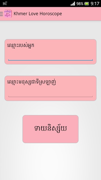 Khmer Love Horoscope - Preview 4