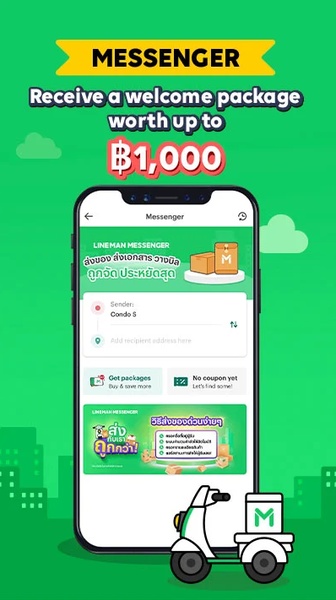LINE MAN - Preview 3